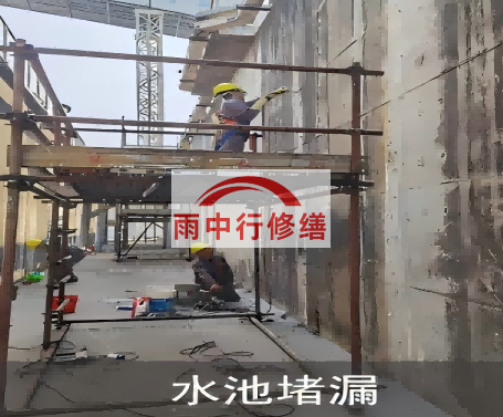 中山城市管廊渗漏维修材料推荐