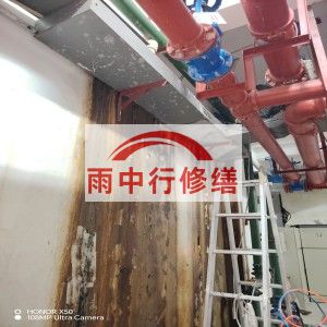 中山江宁医院地下室结构堵漏案例