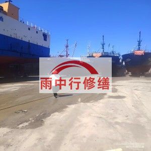 中山福建瀚海船坞堵漏案例