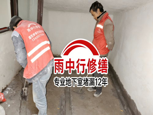 中山雨中行修缮成功研发新型环保防水材料 引领行业绿色发展